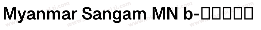 Myanmar Sangam MN b字体转换